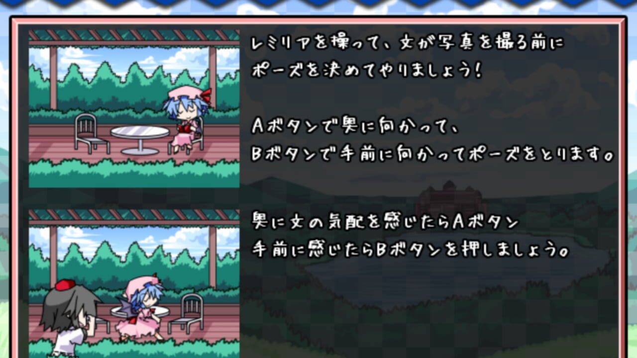 Screenshot for Touhou Rhythm Carnival! Kurenai