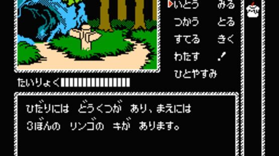 Screenshot for Kaguya-hime Densetsu