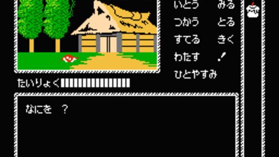 Screenshot for Kaguya-hime Densetsu
