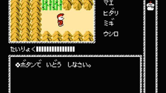 Screenshot for Kaguya-hime Densetsu