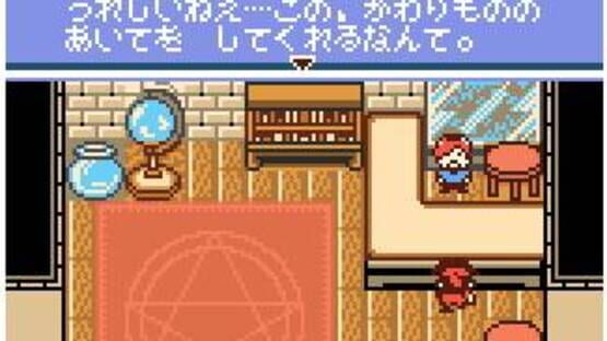 Screenshot for Nushi Tsuri Adventure: Kite no Bouken
