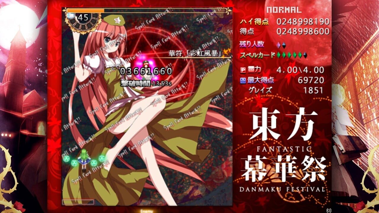 Screenshot for Touhou Makuka Sai: Fantastic Danmaku Festival