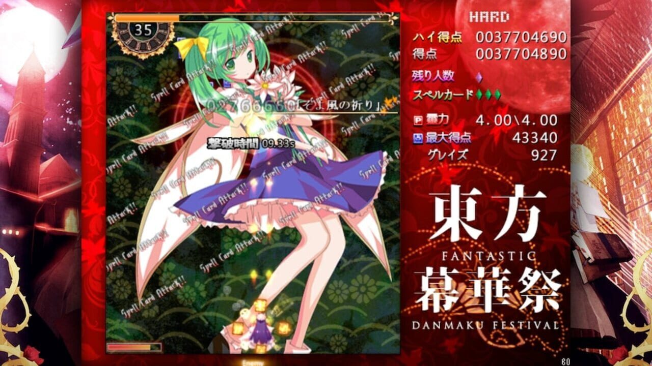 Screenshot for Touhou Makuka Sai: Fantastic Danmaku Festival