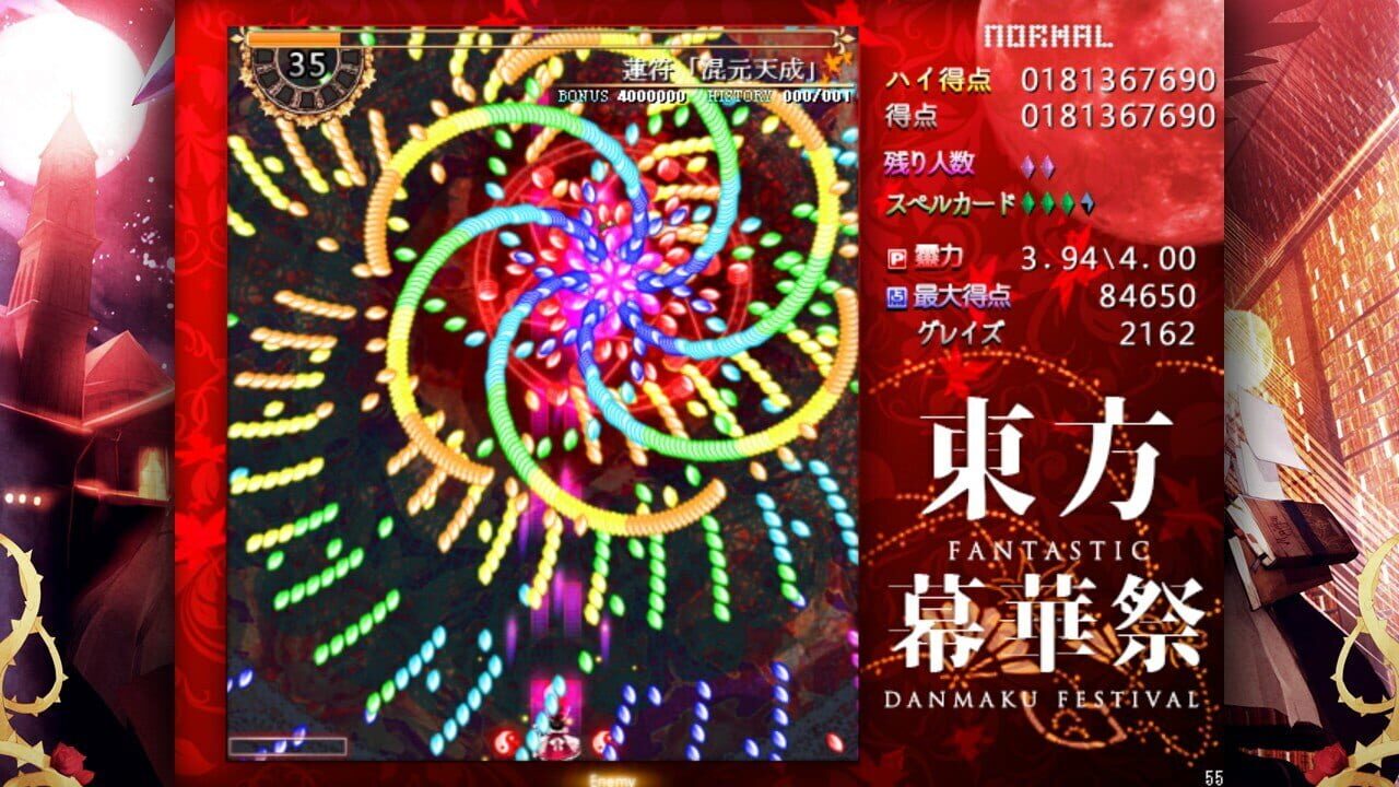 Screenshot for Touhou Makuka Sai: Fantastic Danmaku Festival