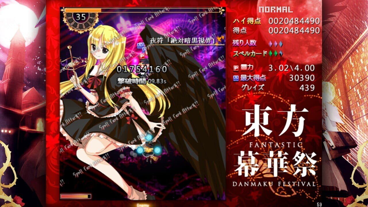 Screenshot for Touhou Makuka Sai: Fantastic Danmaku Festival