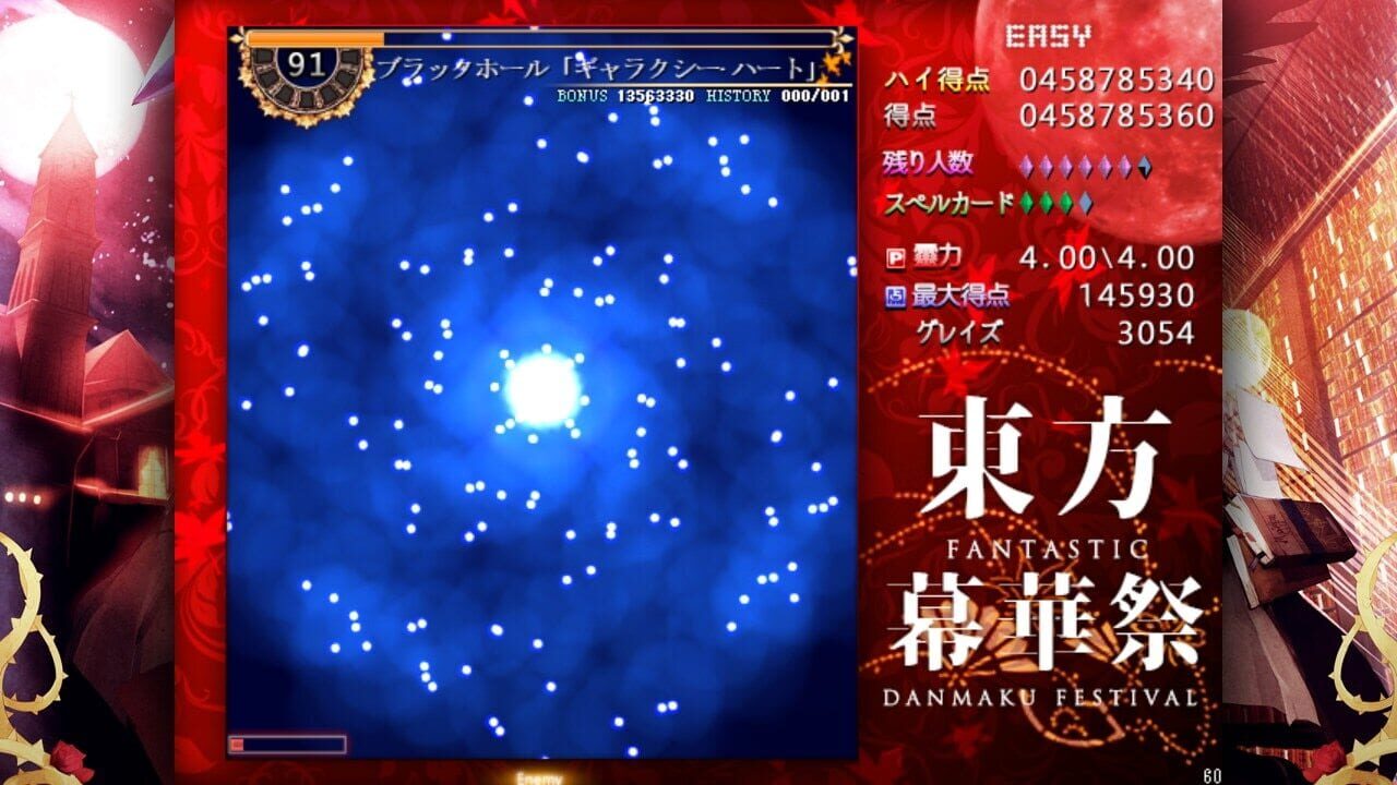Screenshot for Touhou Makuka Sai: Fantastic Danmaku Festival