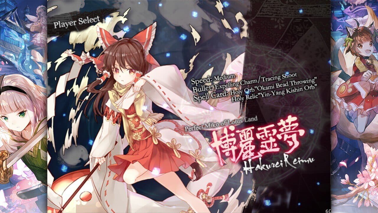 Screenshot for Touhou Makuka Sai: Fantastic Danmaku Festival Part II