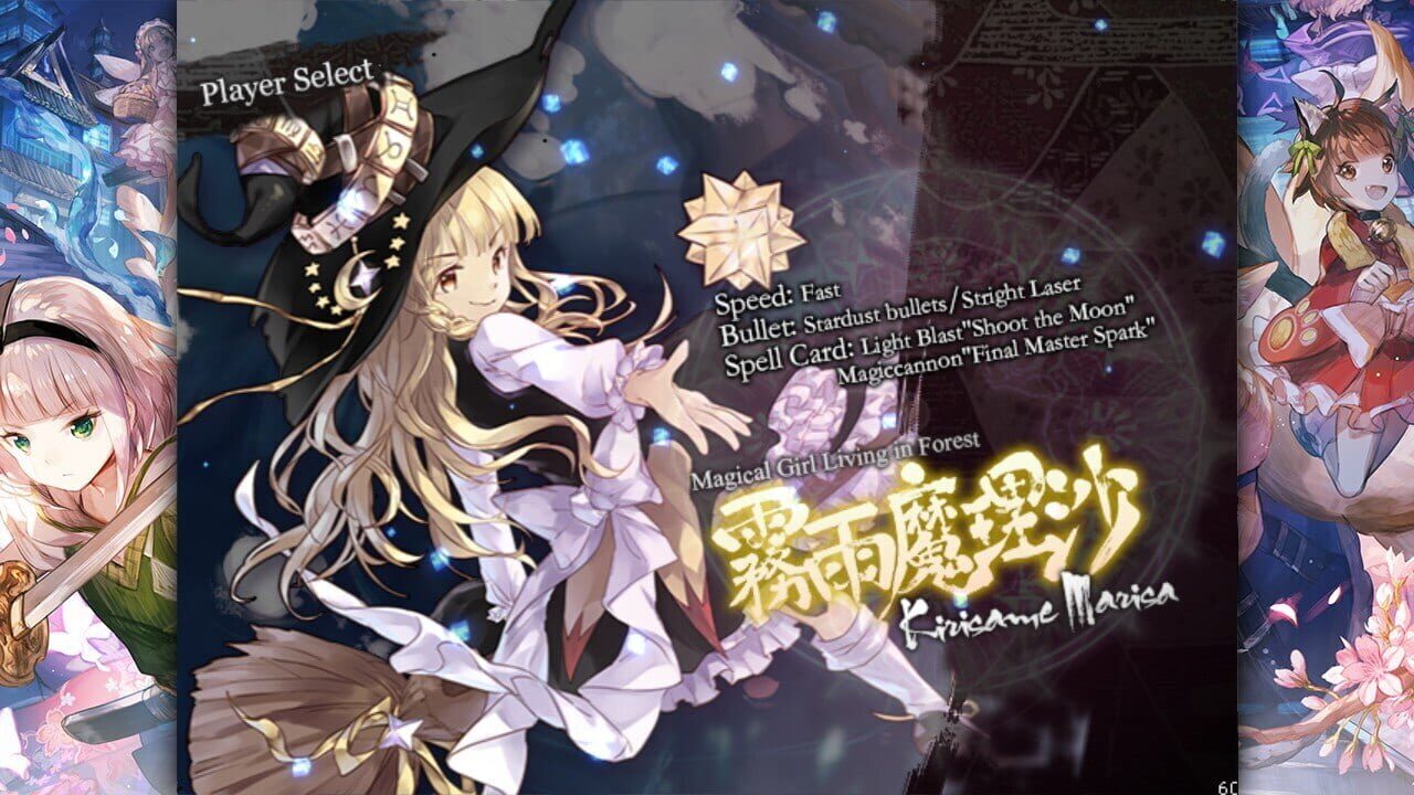 Screenshot for Touhou Makuka Sai: Fantastic Danmaku Festival Part II