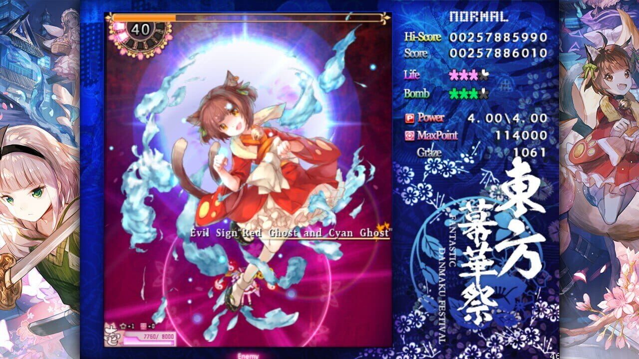 Screenshot for Touhou Makuka Sai: Fantastic Danmaku Festival Part II