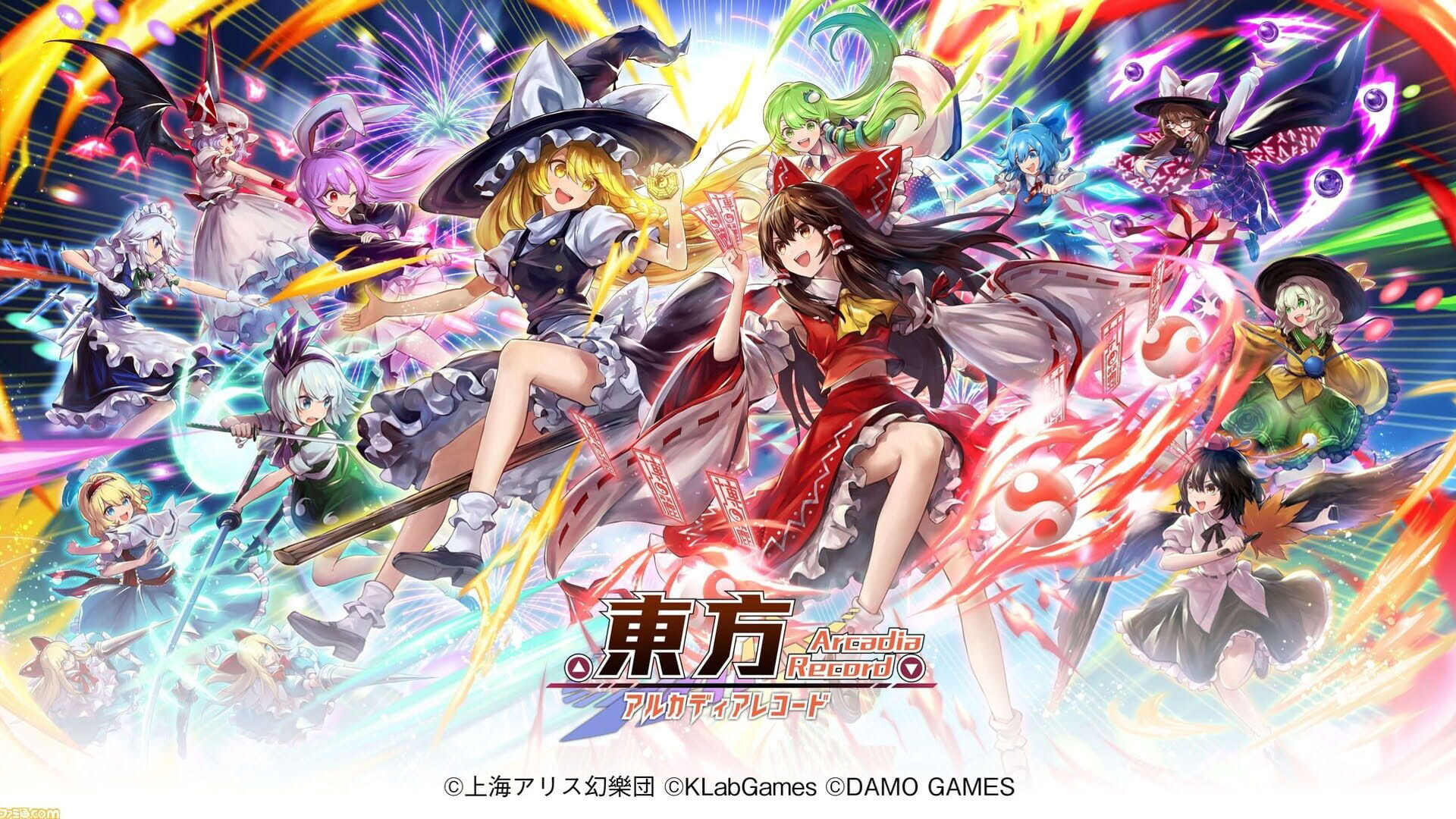 Screenshot for Touhou Arcadia Record