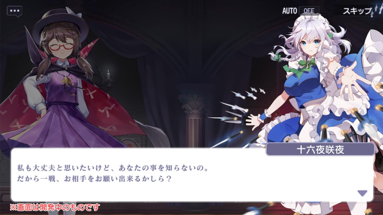 Screenshot for Touhou Arcadia Record