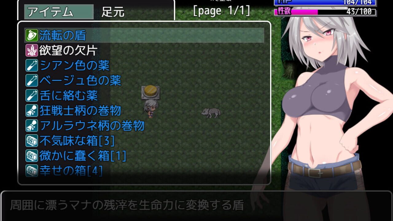 Screenshot for Meikyuu Machi no Grace