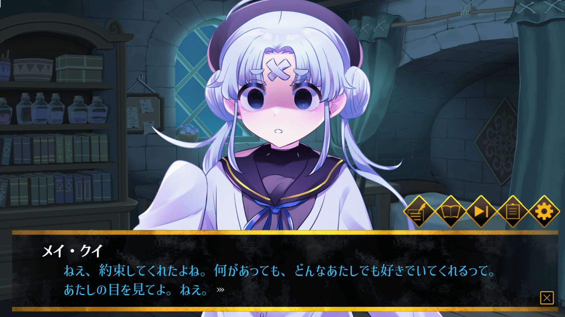 Screenshot for Haunted Girls