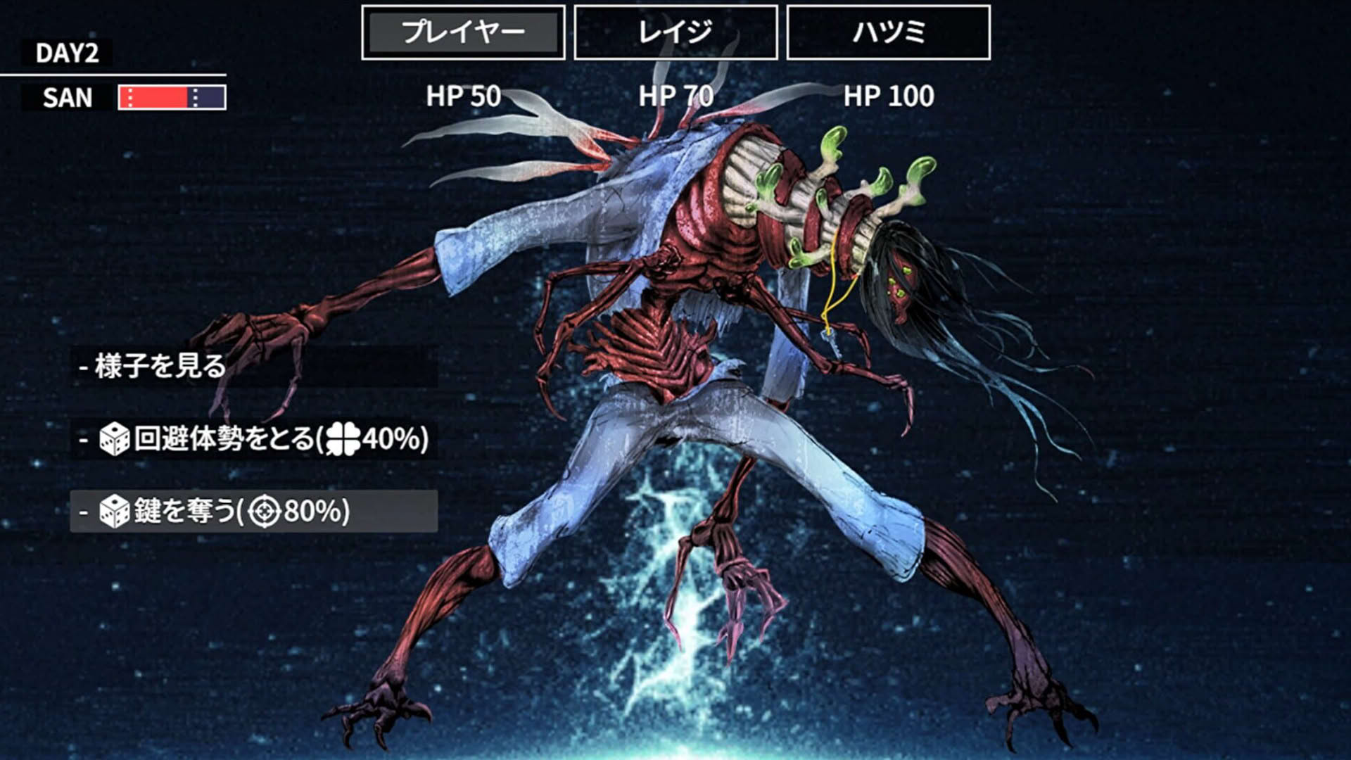 Screenshot for Cthulhu Mythos ADV Lunatic Whispers