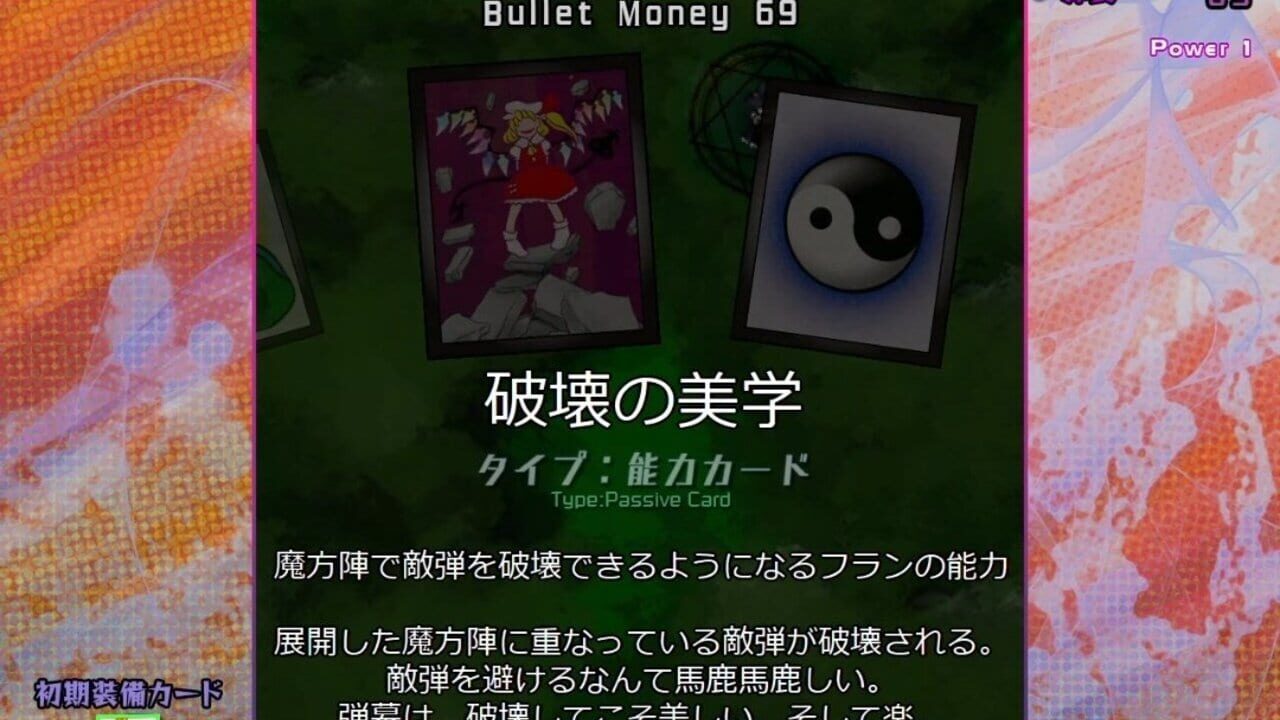 Screenshot for Black Market of Bulletphilia: 100th Black Market