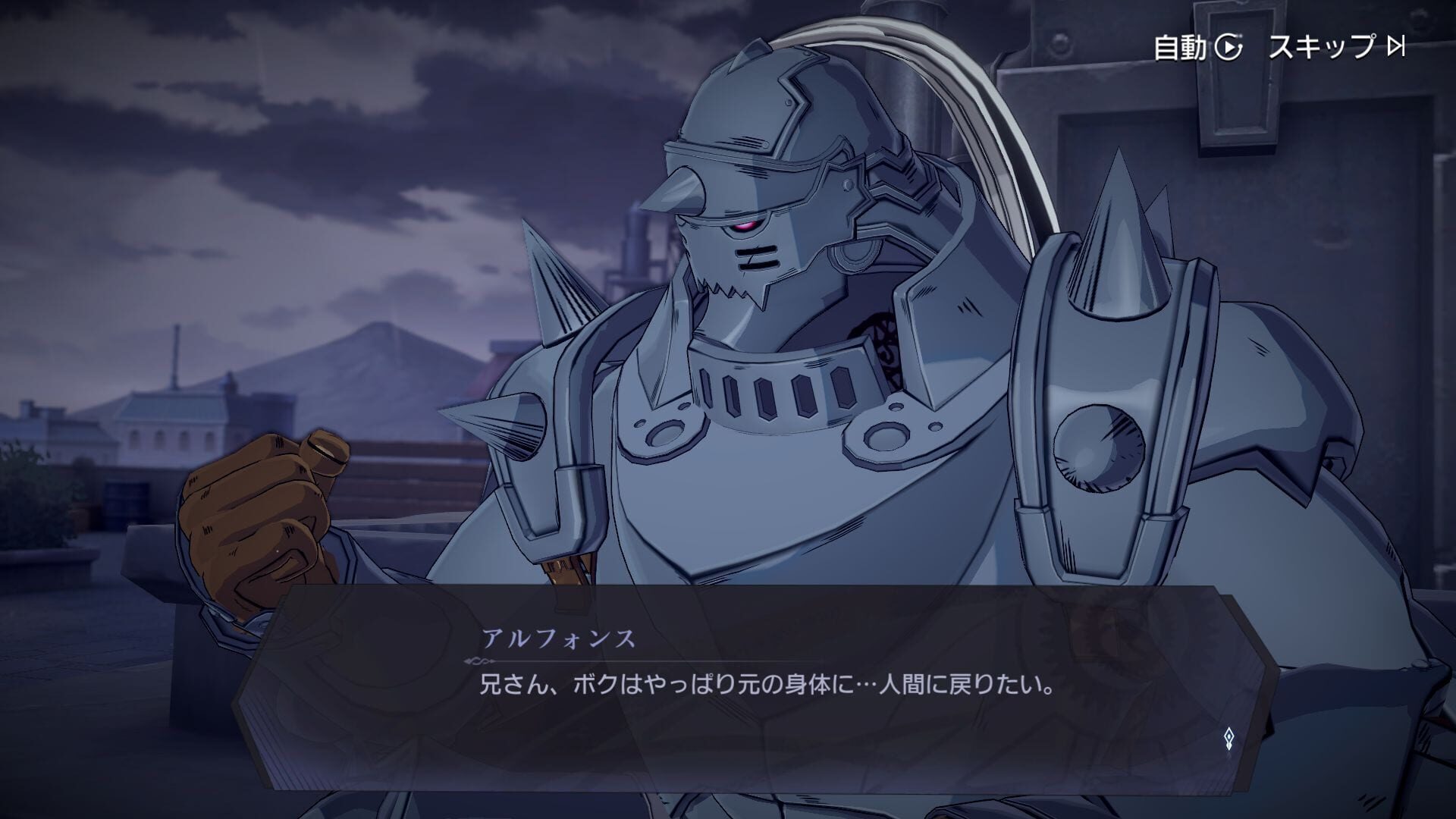 Screenshot for Fullmetal Alchemist Mobile