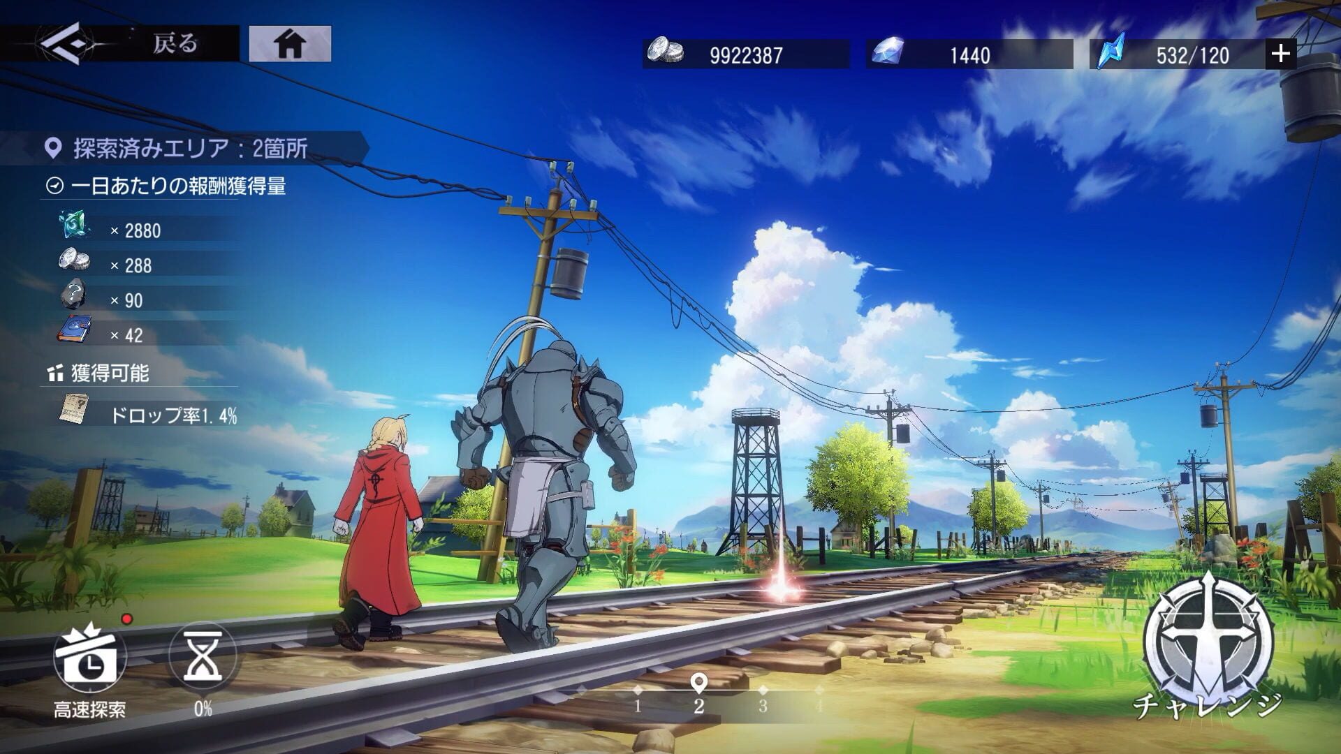 Screenshot for Fullmetal Alchemist Mobile