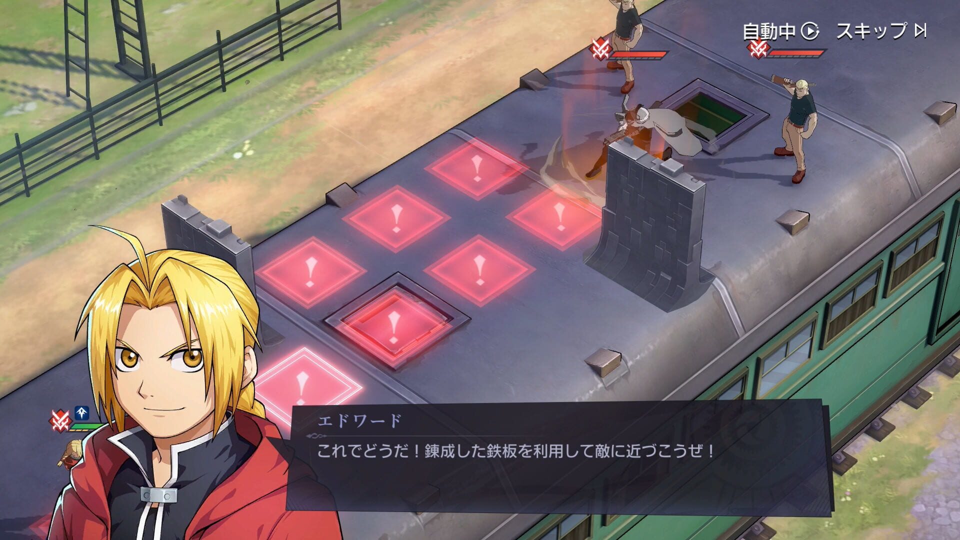 Screenshot for Fullmetal Alchemist Mobile