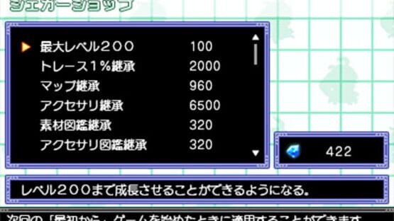 Screenshot for Brave Dungeon