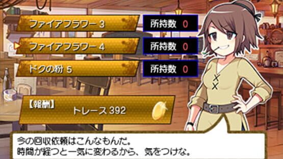 Screenshot for Brave Dungeon