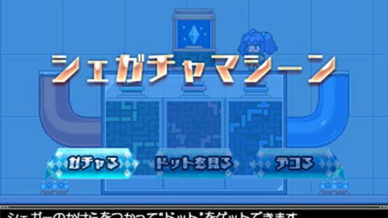 Screenshot for Brave Dungeon