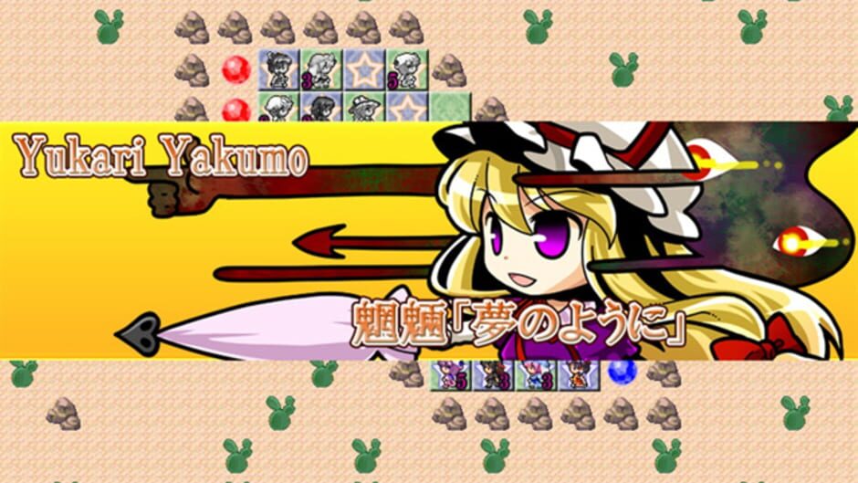 Screenshot for Gensokyo Daisenso