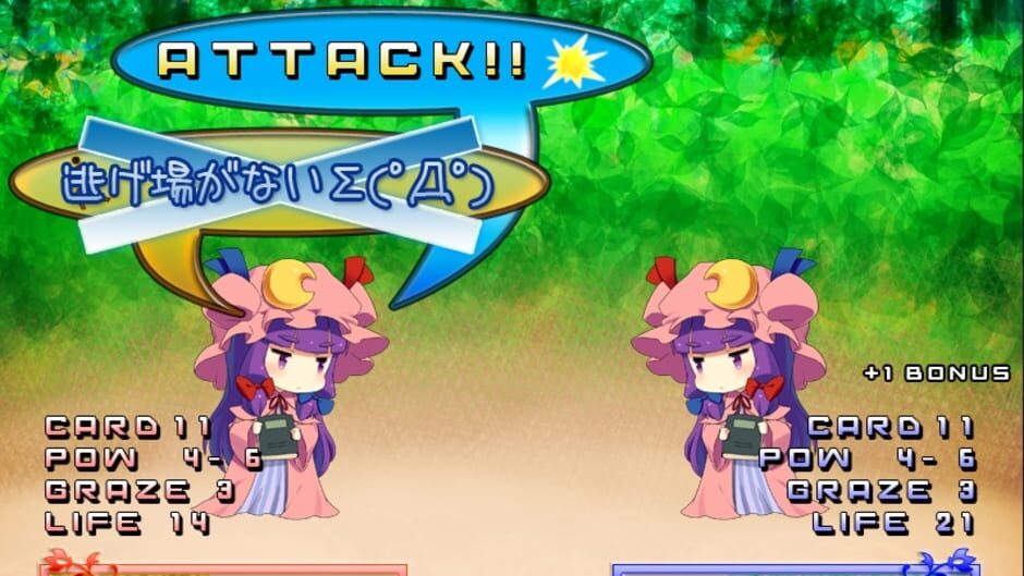 Screenshot for Gensokyo Daisenso
