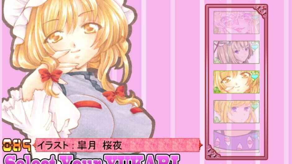 Screenshot for Yukari 108shiki: Heavenly Fantasia