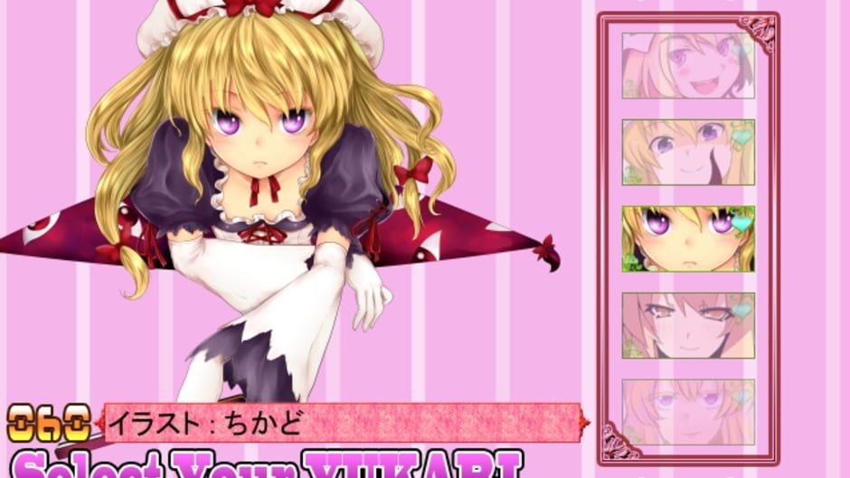 Screenshot for Yukari 108shiki: Heavenly Fantasia