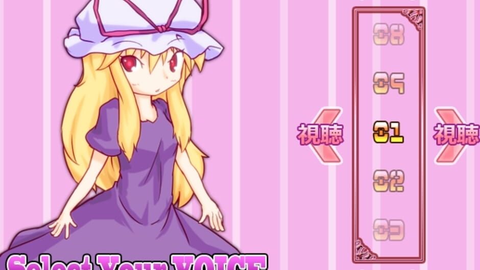 Screenshot for Yukari 108shiki: Heavenly Fantasia