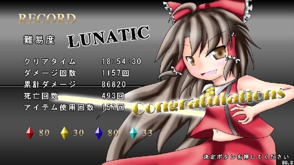 Screenshot for Touhou Mumyouken: Unorganized Heroes