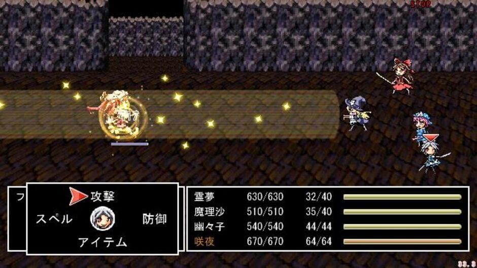 Screenshot for Touhou JRPG
