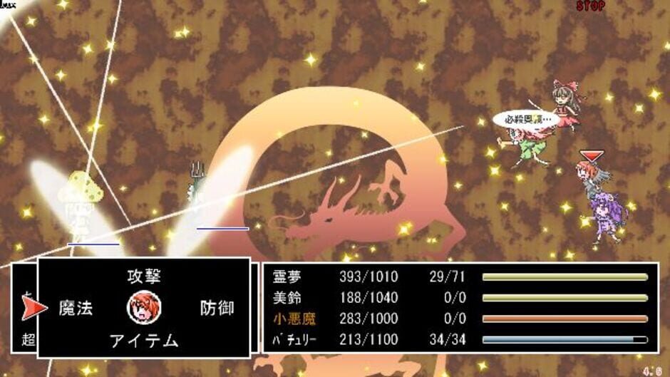Screenshot for Touhou JRPG