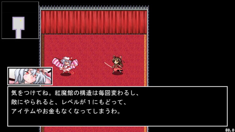 Screenshot for Touhou JRPG