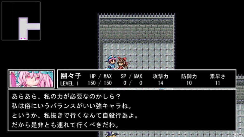 Screenshot for Touhou JRPG
