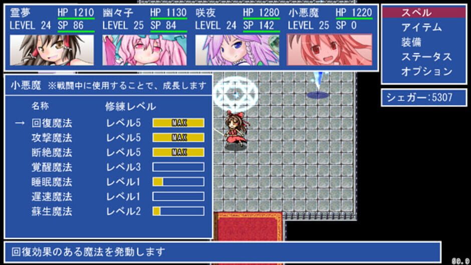 Screenshot for Touhou JRPG