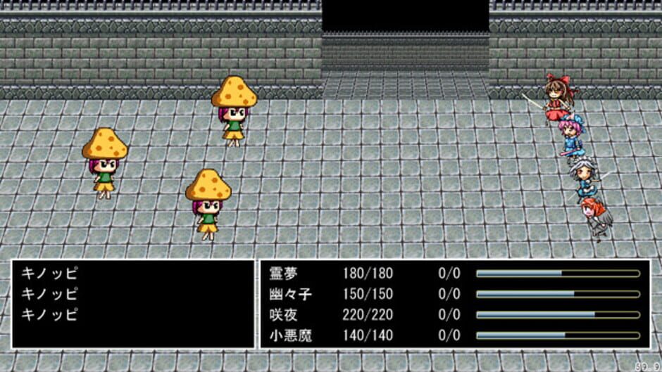 Screenshot for Touhou JRPG