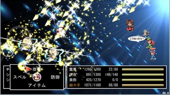 Screenshot for Touhou JRPG