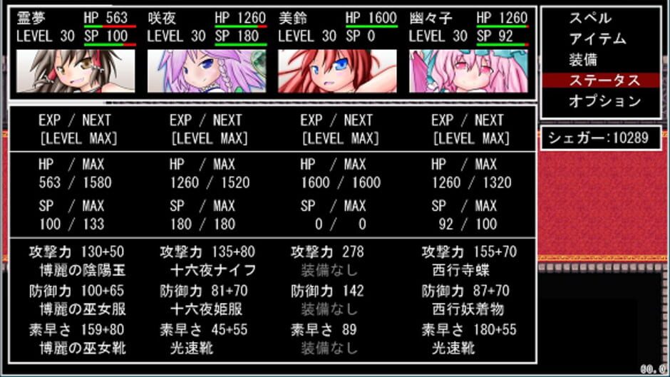 Screenshot for Touhou JRPG