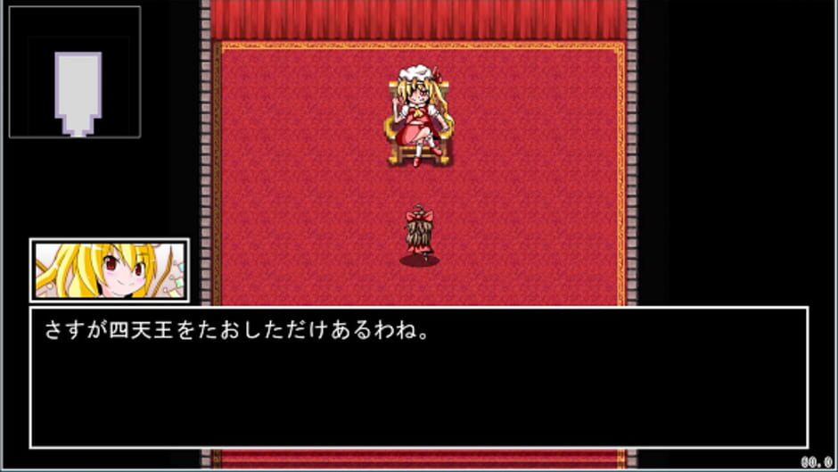 Screenshot for Touhou JRPG