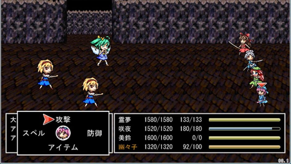 Screenshot for Touhou JRPG