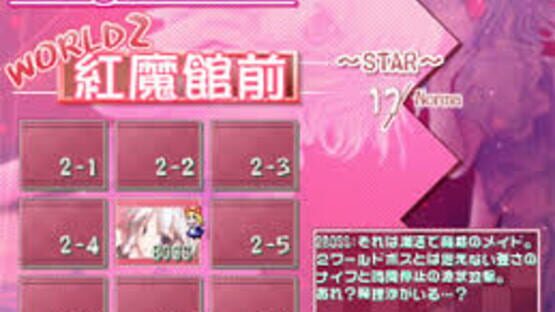 Screenshot for Marisa and Alice