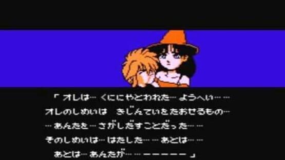 Screenshot for Magical Kids Doropie