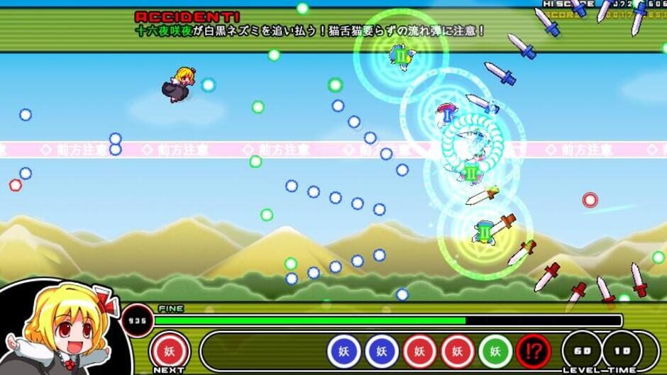 Screenshot for Mogu-mogu Rumia