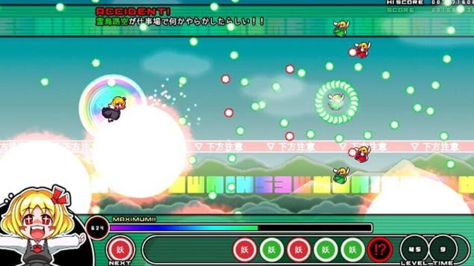 Screenshot for Mogu-mogu Rumia
