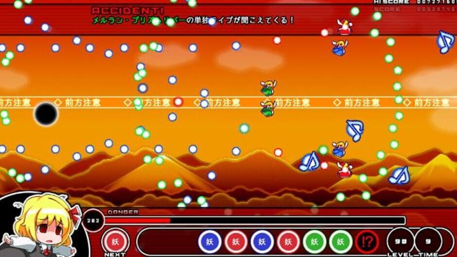 Screenshot for Mogu-mogu Rumia