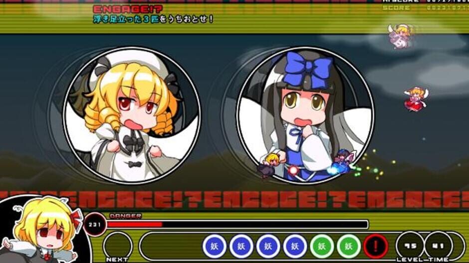 Screenshot for Mogu-mogu Rumia