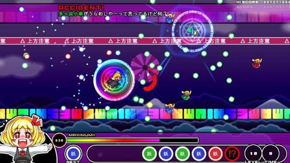 Screenshot for Mogu-mogu Rumia