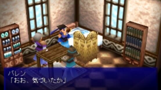 Screenshot for Lagnacure