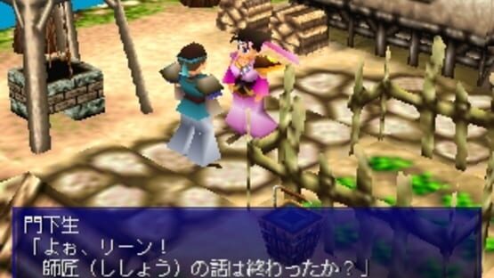 Screenshot for Lagnacure